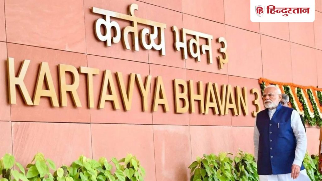 PM મોદી ક્યારે કરશે તેમની નવી ઓફિસ ‘સેવા તીર્થ’નું ઉદ્ઘાટન? આગળ આવ્યો… PM मोदी कब करेंगे अपने नए कार्यालय 'सेवा तीर्थ' का उद्घाटन? सामने आई...