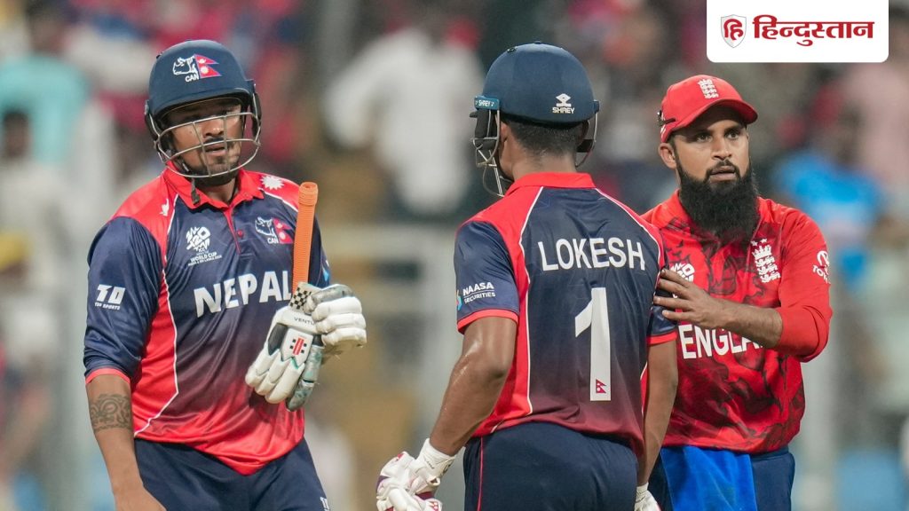इंग्लैंड की सांस अटकाने वाले नेपाल और इटली की भिड़ंत में किसका पलड़ा रहेगा...