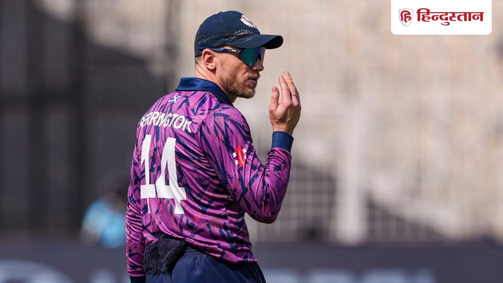 नेपाल की कसर पूरी करने की फिराक में स्कॉटलैंड, कप्तान रिची ने इंग्लैंड को ललकारते हुए कहा- हम...