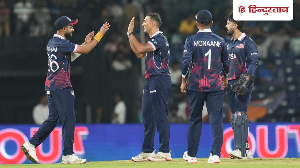 T-विश्व कप 2026: अमेरिका ने नीदरलैंड को 93 रनों के अंतर से हराया, दर्ज की ऐतिहासिक...