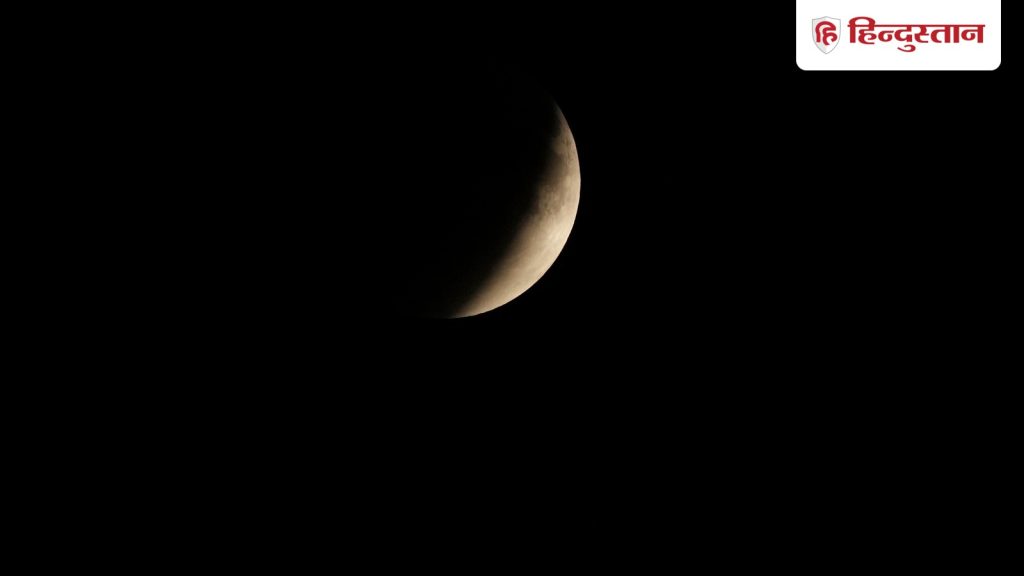 Chandra Grahan 2026: कब लगेगा साल 2026 का पहला चंद्र ग्रहण, जानें सूतक काल मान्य होगा या...