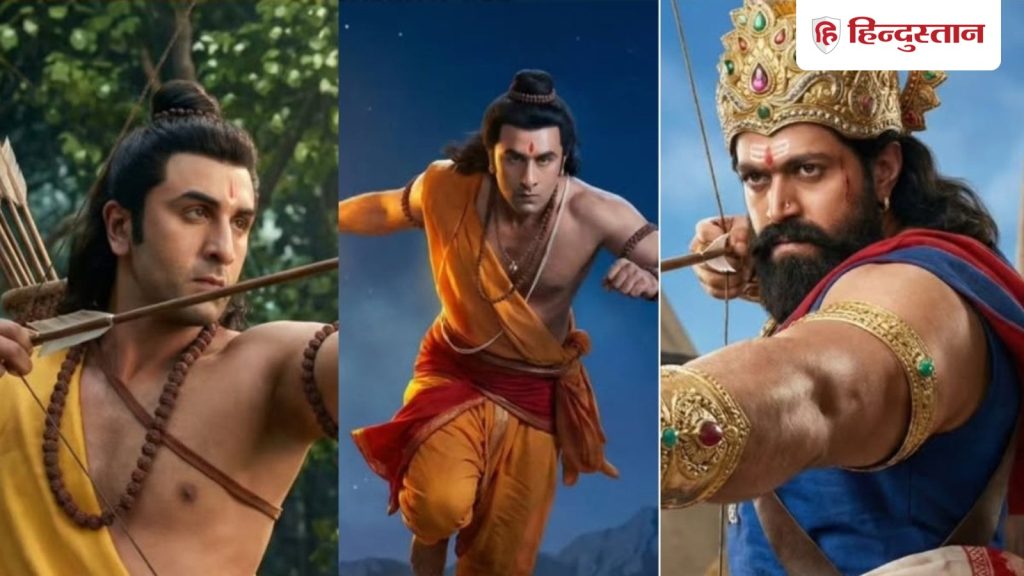 क्या रामायण मूवी से लीक हो गईं स्टार्स की तस्वीरें? नहीं जनाब! मामला कुछ और ही...