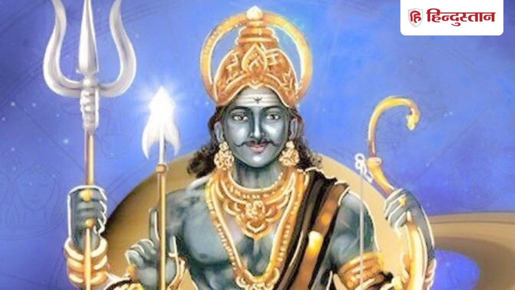 6 महीने बाद शनि चलेंगे उलटी चाल, मेष राशि समेत इन 3 राशियों का जीवन राजा के...