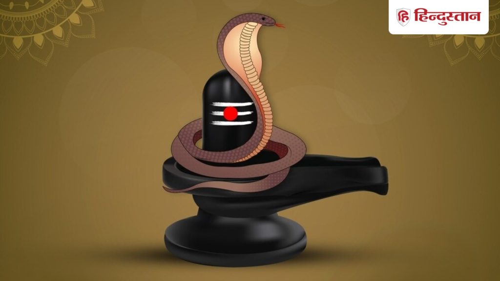 Mahashivratri 2026: कालसर्प दोष से छुटकारा के लिए महाशिवरात्रि को क्यों उत्तम माना गया है? जानिए उपाय...