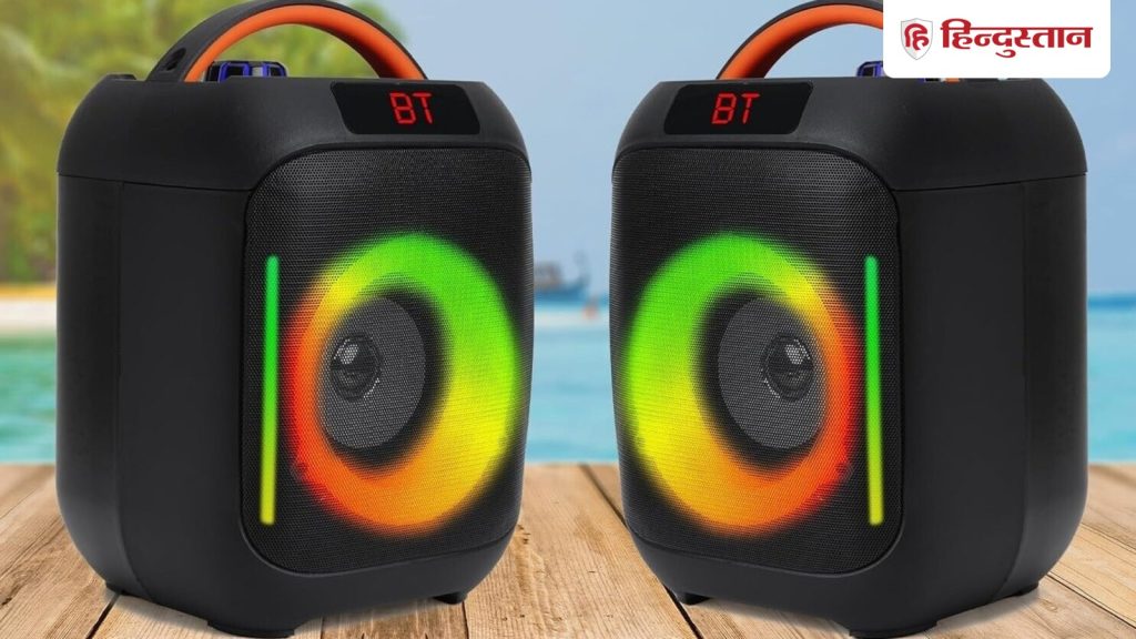 अमेजन पर JBL और boAt जैसे टॉप ब्रांड्स के दमदार पार्टी स्पीकर्स बेहतरीन डील्स...