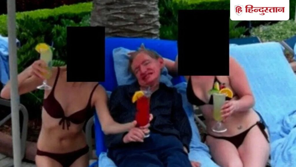 बिकिनी पहनी दो महिलाओं के बीच लेटे दिखे स्टीफन हॉकिंग, एपस्टीन फाइल की नई...