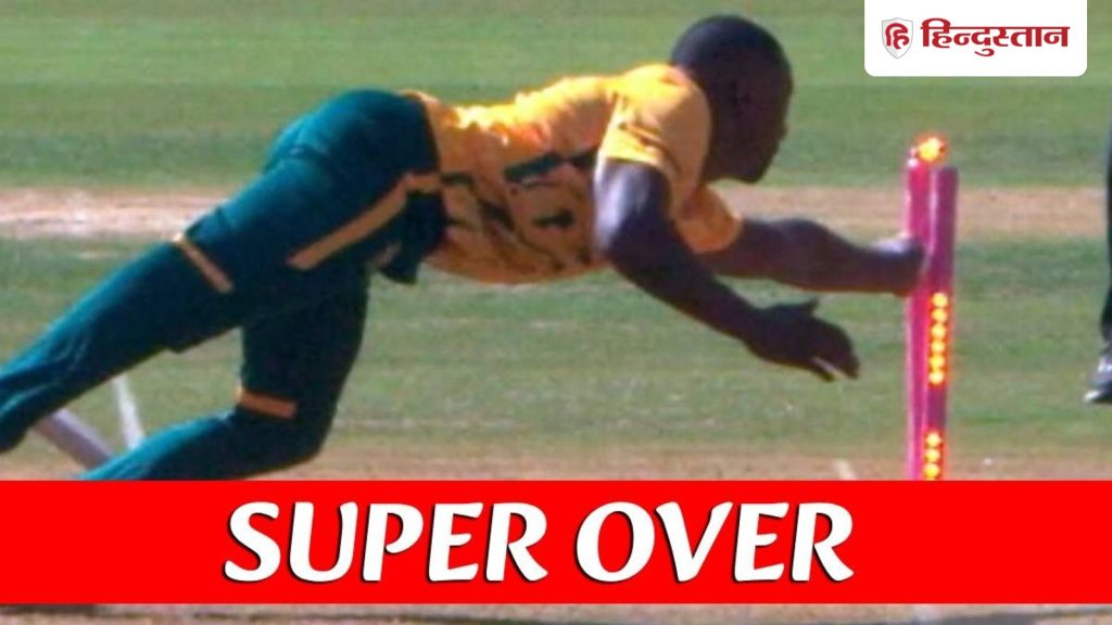 T20 World Cup के इतिहास में अब तक इतने मुकाबले हुए हैं टाई, पहली बार नहीं हुआ था सुपर...