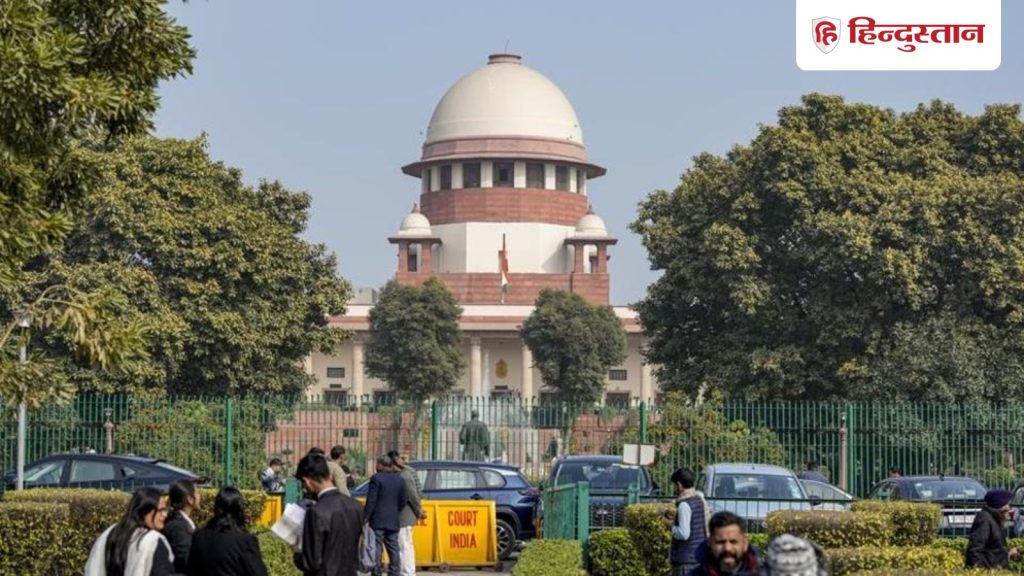 लिव-इन पार्टनर ने दर्ज कराया दहेज उत्पीड़न का मुकदमा, सुप्रीम कोर्ट ने सरकार से मांगा...