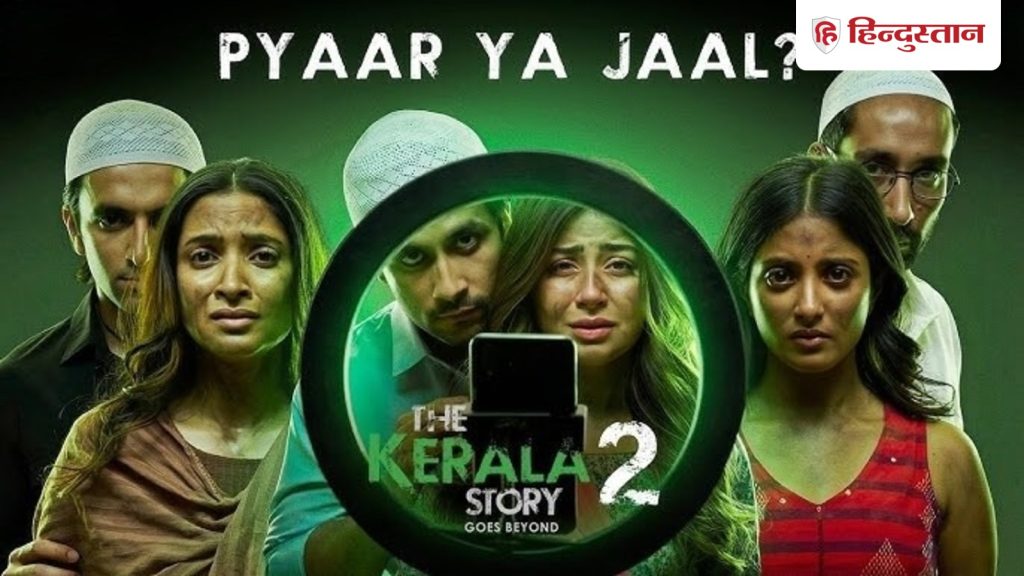 'WhatsApp फॉरवर्ड पर फिल्म नहीं बनाता', द केरल स्टोरी 2 पर बोले पार्ट-1 के डायरेक्टर...