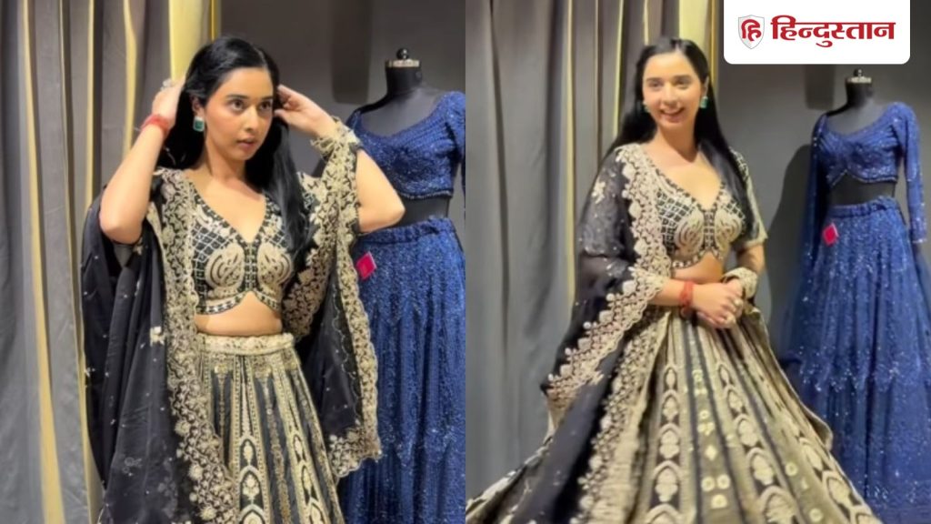 तान्या मित्तल ने पूछा- यह लहंगा उन्हें पसंद आएगा? जानिए क्यों शुरू हो गई...