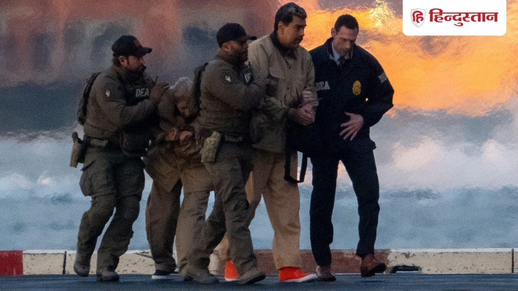 मादुरो को पकड़ने के लिए अमेरिका ने AI का किया था इस्तेमाल, रिपोर्ट में दावा; कंपनी ने क्या...