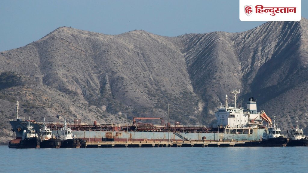 વેનેઝુએલાથી તેલનો મોટો માલ આવી રહ્યો છે, 2 મિલિયન બેરલ સાથે સુપરટેન્કર… वेनेजुएला से आ रही है तेल की बहुत बड़ी खेप,2 मिलीयन बैरल वाले सुपरटैंकर...