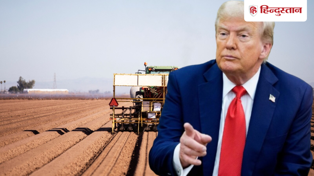 अमेरिकी खेती पर खतरे का आलर्ट, किसान नेता बोले- बड़े संकट की ओर कृषि...