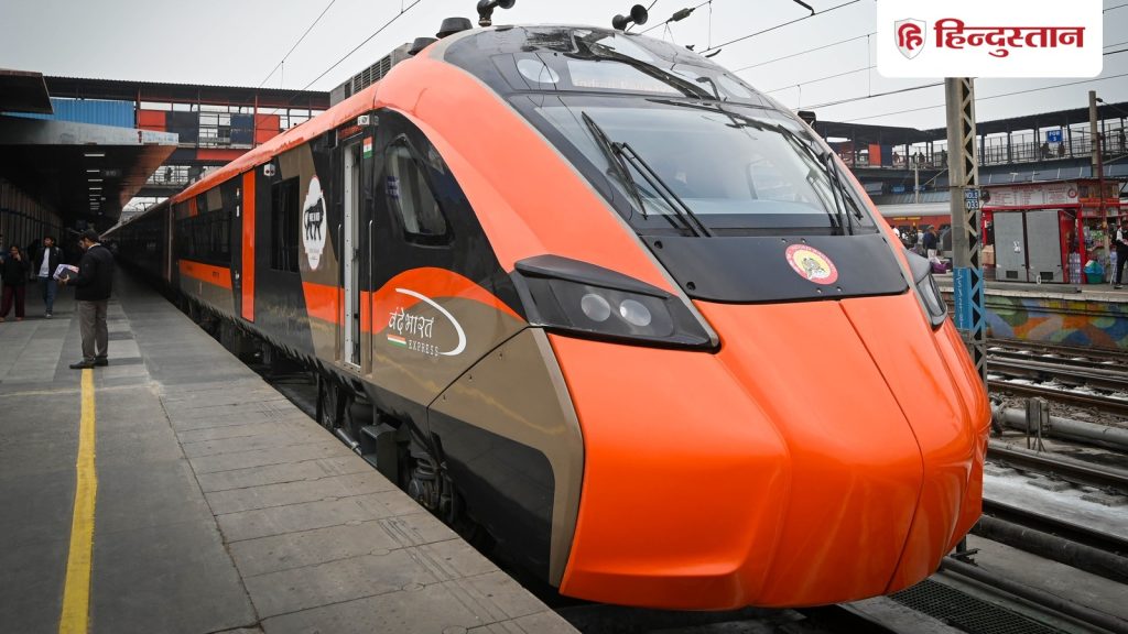 दो वंदे भारत ट्रेनें होंगी ठप, एक नई होगी शुरू; जानिए किस रूट पर होगा...