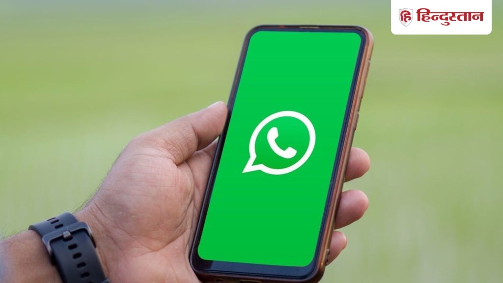बड़ा झटका! इस देश में WhatsApp पर लग सकती है रोक, यूजर्स में मचा...