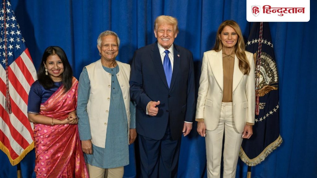 चुनाव से ठीक पहले यूनुस की अमेरिका से 'सीक्रेट डील'! भारत की जीत से घबराया...