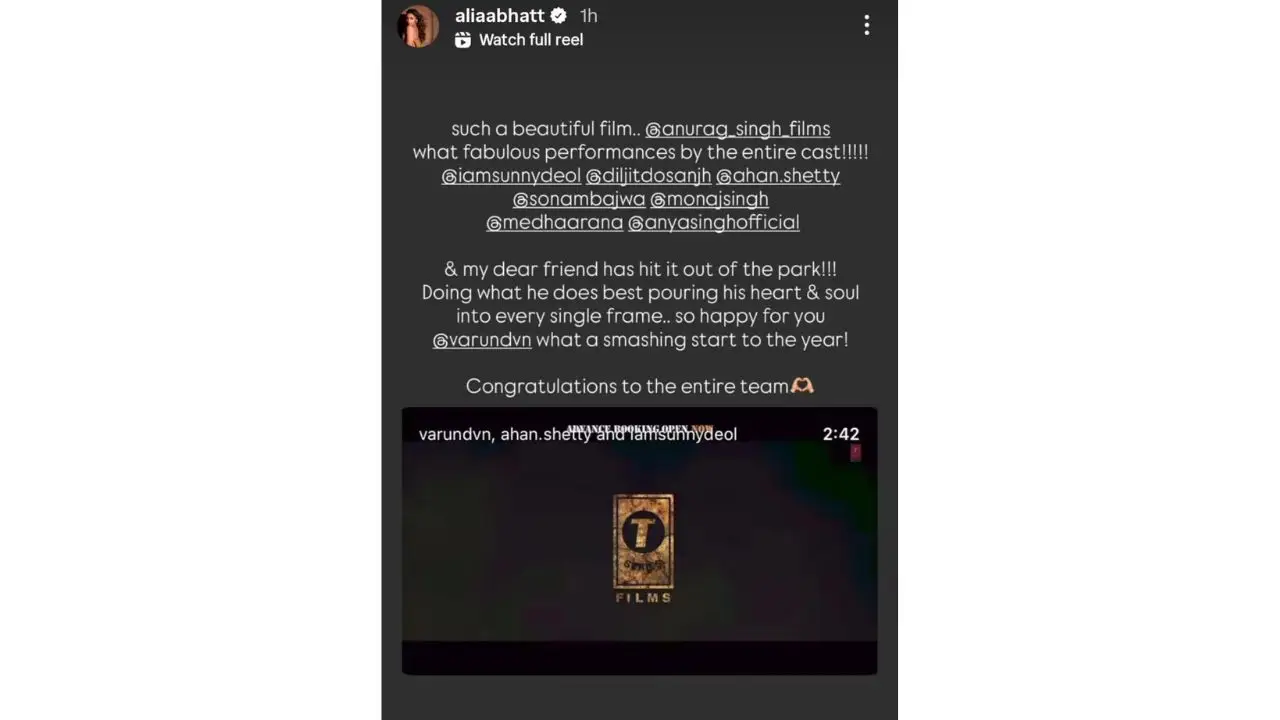 આલિયા ભટ્ટ બોર્ડર 2ની સમીક્ષા કરે છે