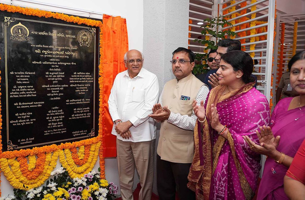 નવરંગપુરા ખાતે 10.61 કરોડના ખર્ચે નવનિર્મિત ‘સ્કૂલ બોર્ડ ભવન’નું લોકાર્પણ