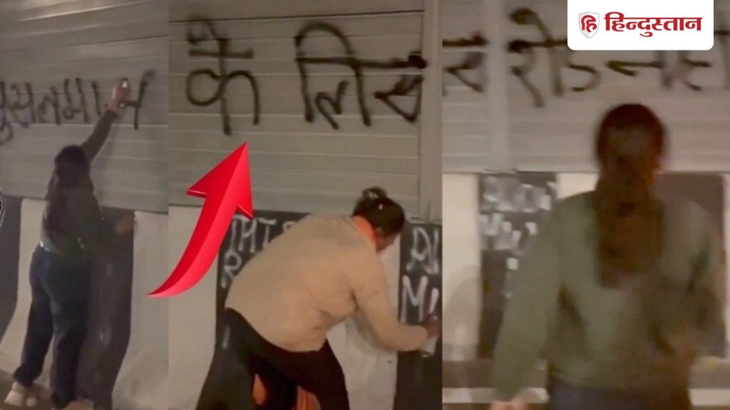 दिल्ली-देहरादून हाईवे पर मुस्लिम विरोधी नारे, हिंदू रक्षा दल...