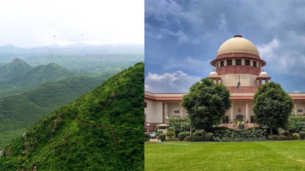 'अरावली को छूने की अनुमति नहीं देंगे...', सुप्रीम कोर्ट ने हरियाणा सरकार के जंगल सफारी प्रोजेक्ट को किया रिजेक्ट | Supreme Court rejected the Haryana government jungle safari project Aravalli...