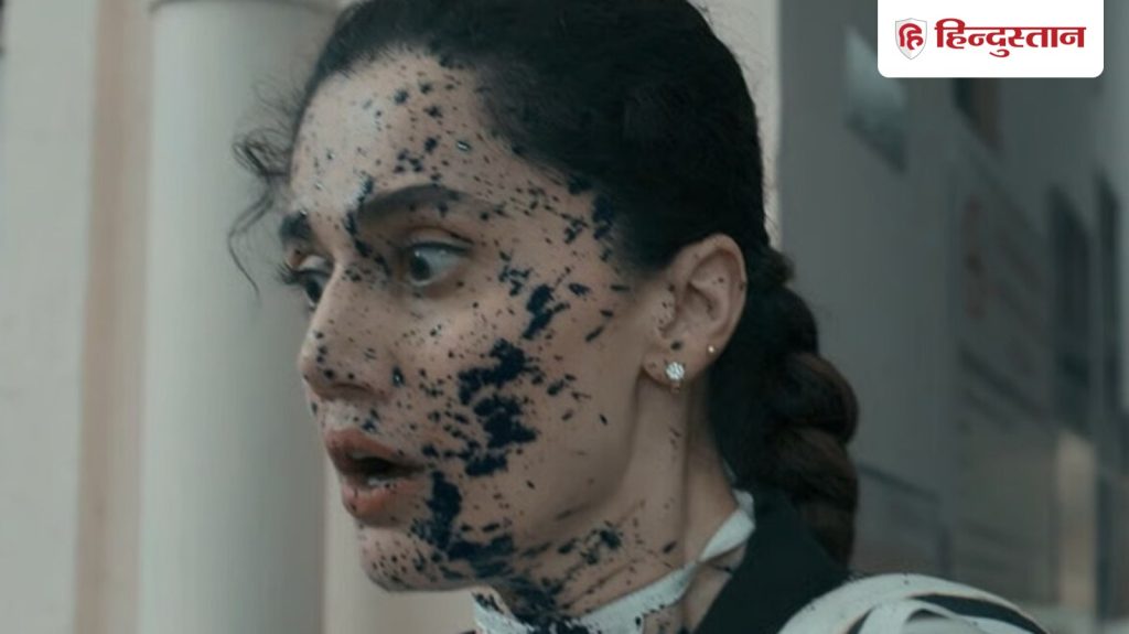 Assi Box Office Prediction : तापसी पन्नू की फिल्म पहले दिन कर सकती इतने करोड़ की कमाई