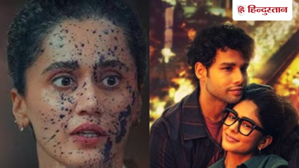 Assi vs Do Deewane Seher Mein Box Office Day 1: पहले दिन किसने दी किसको टक्कर, किसका निकला दम,...