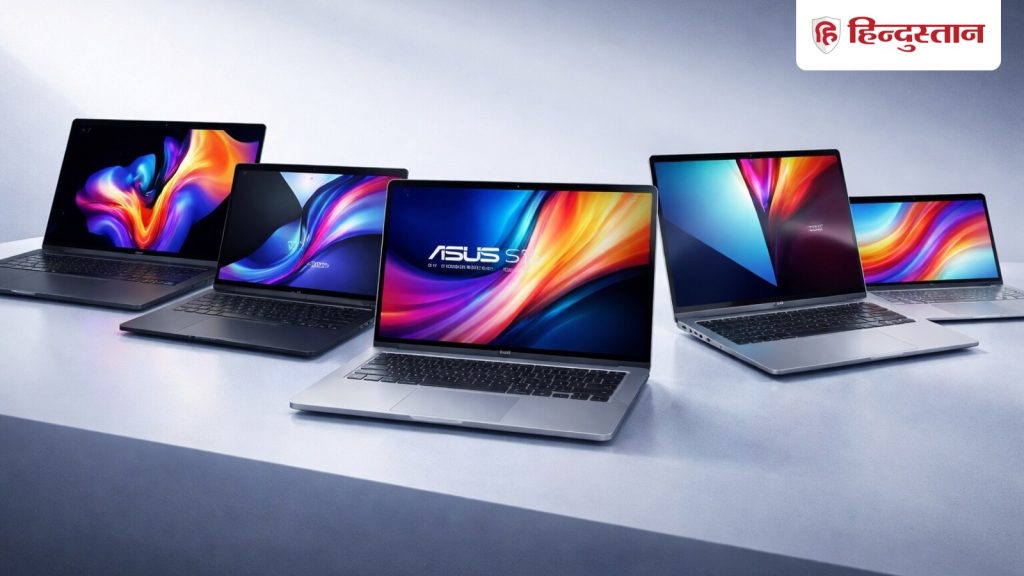 भारत में लॉन्च हुए ASUS के AI वाले Zenbook और Vivobook लैपटॉप, इतनी रखी गई है...