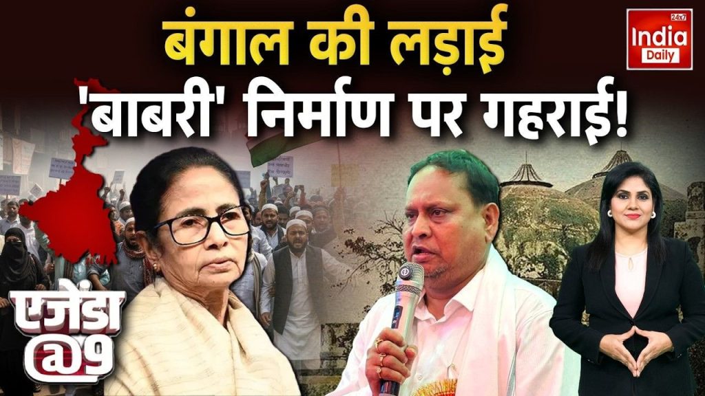 'ये यूपी नहीं बंगाल है, मस्जिद तो बनेगा', मुर्शिदाबाद में 1200 मौलवियों को न्योता, सीएम योगी को हुमायूं ने दिया चैलेंज अब आगे क्या? | west bengal babri masjid Murshidabad Humayun Kabir Yogi...