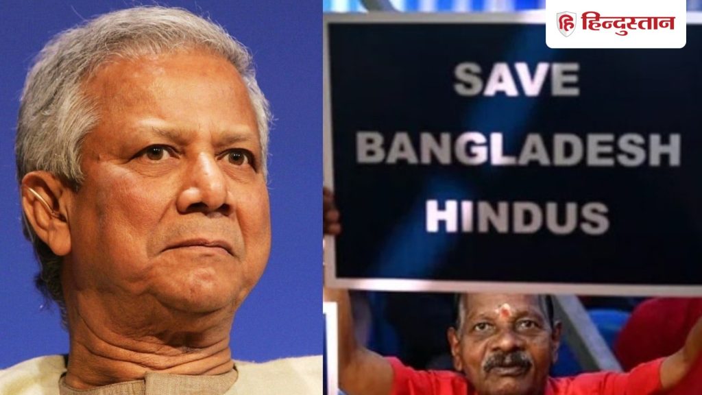 बांग्लादेश में वोटिंग से पहले हिंदू युवक की मिली लाश, दोनों पैर बंधे थे; हत्या की...