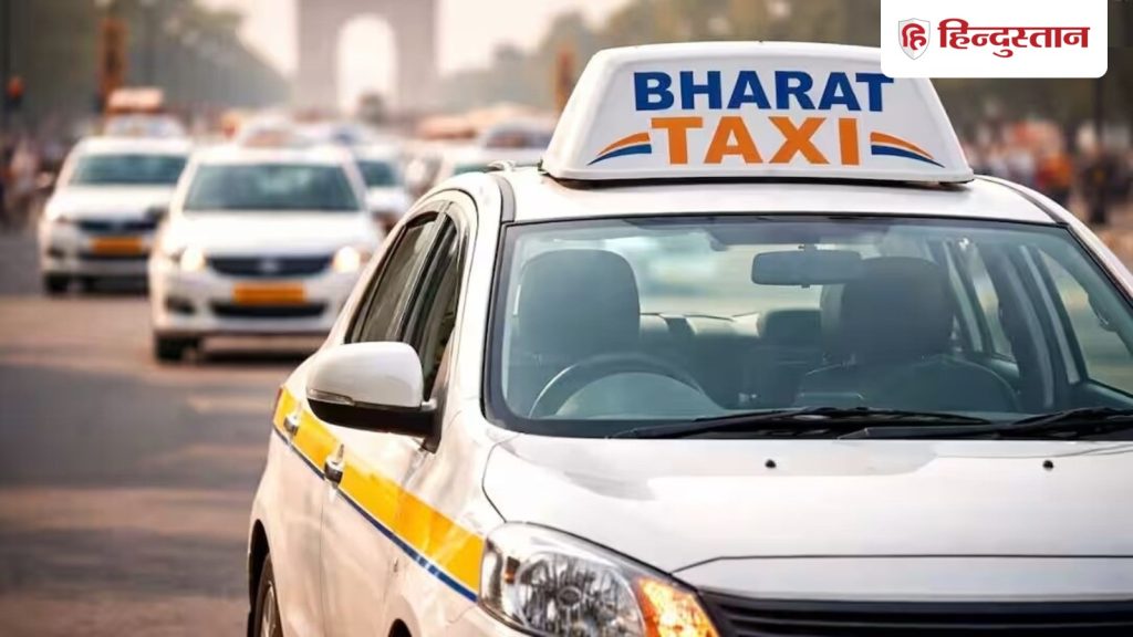 હવે વરસાદ હોય, ભીડ હોય કે પીક ટાઇમ, ભારત ટેક્સીમાં ભાડું નક્કી થશે, એપ લોન્ચ; ઓલા-ઉબેર… अब बारिश हो, भीड़ या पीक टाइम, Bharat Taxi में किराया होगा फिक्स, लॉन्च हुआ ऐप; Ola-Uber को...