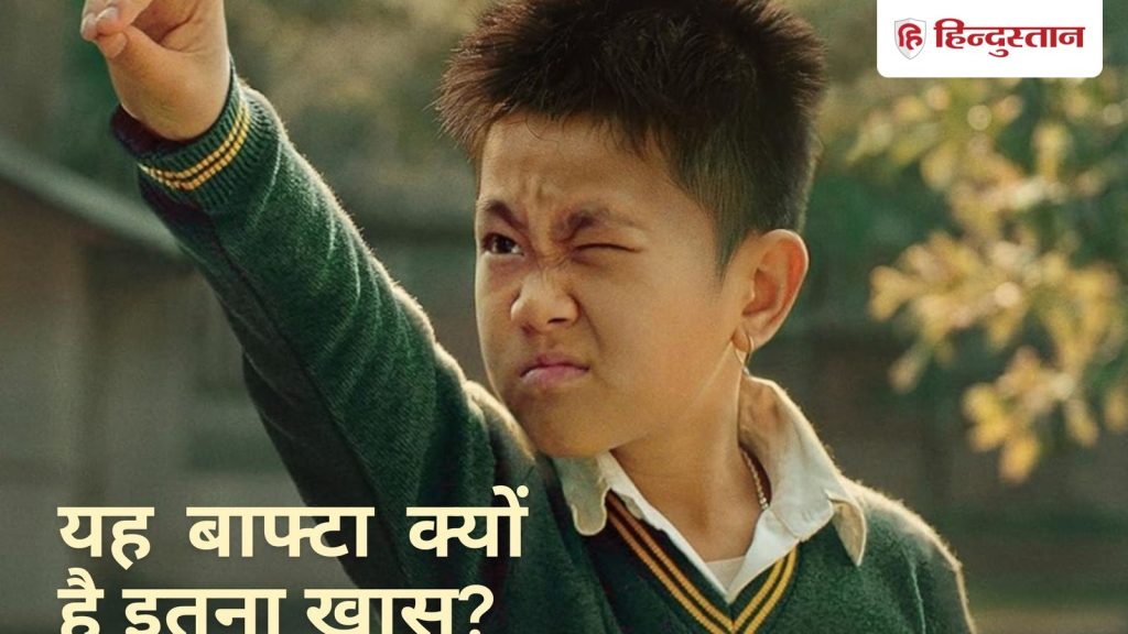 BAFTA जीतने वाली Boong की पीएम मोदी ने की तारीफ, जानें क्या है इस इमोशनल मूवी की...