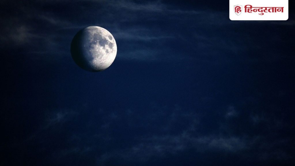 चंद्र दोष के लक्षण क्या है? इससे छुटकारा पाने के लिए क्या...