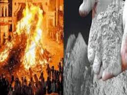 હોલિકા દહનની રાખનો ઉપયોગ તમારા નસીબને તેજસ્વી કરવા માટે કરો. किस्मत चमकाने के लिए ऐसे करें होलिका दहन की राख का उपयोग