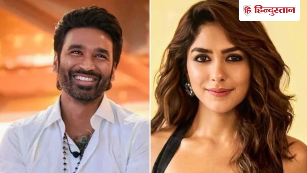 धनुष संग वैलेंटाइन्स डे पर शादी करने की अफवाह पर मृणाल ठाकुर बोलीं- मैंने...