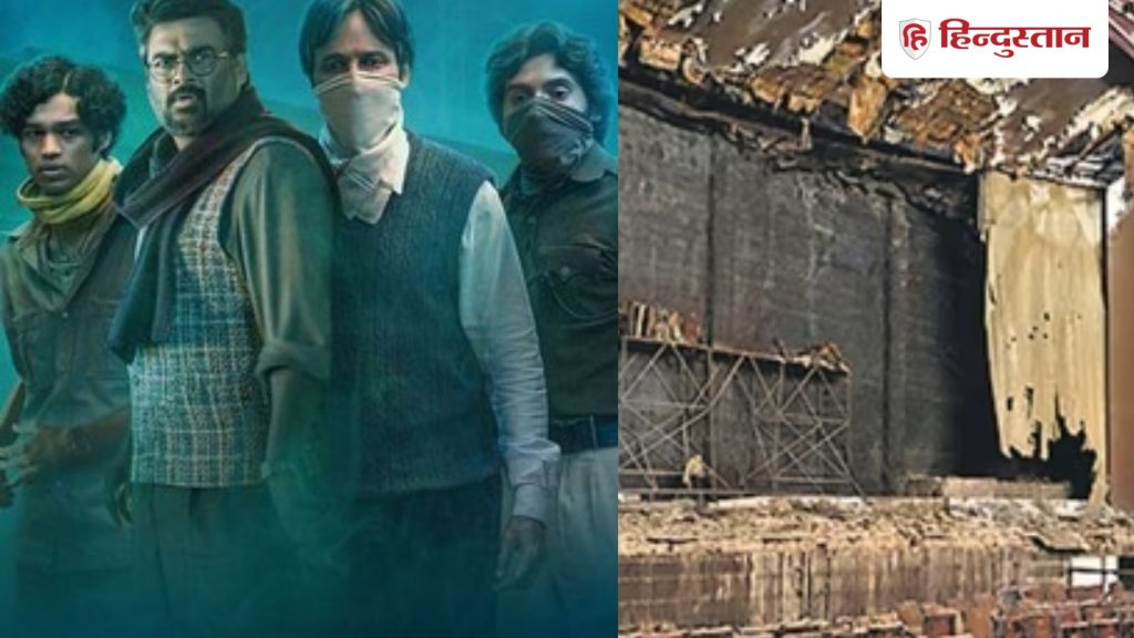 Netflix Best: कंधार हाईजैक से लेकर भोपाल गैस त्रासदी पर बनी ये 4 शानदार सीरीज, तीसरी वाली उड़ा देगी...