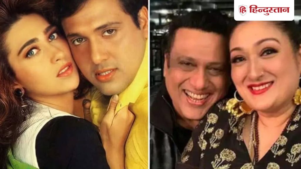 गोविंदा के अफेयर पर बोले भांजे- उनका करिश्मा से भी जुड़ा था नाम, मेरा मामा...