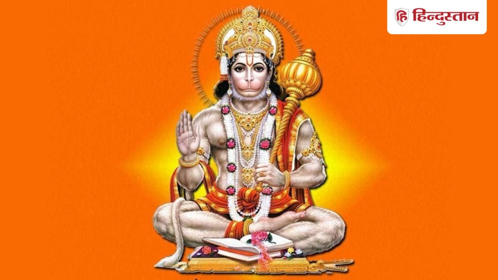 हनुमान जी को कौन सी आठ सिद्धियां प्राप्त हैं? जानिए इनके...