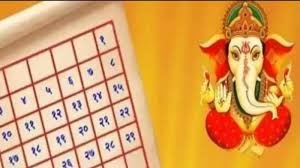 આજે પંચાંગઃ 10 ફેબ્રુઆરી 2026, મંગળવાર, જાણો શુભ સમય, રાહુકાલનો સમય અને આજની તારીખ… Post