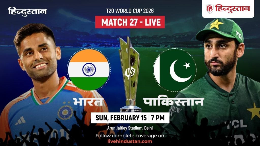 IND vs PAK Live Score: कोलंबो में होगी भारत-पाकिस्तान की भिड़ंत, अभिषेक शर्मा की वापसी...