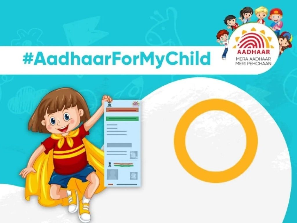 माता-पिता ध्यान दें! 1 करोड़ बच्चों के Aadhaar हुए अपडेट, आपने नहीं कराया तो बंद हो जाएगा आधार; आएंगी...