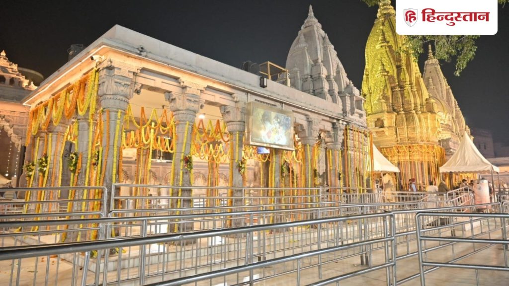 મહાશિવરાત્રી 2026: કાશી, સેહરામાં બાબાનો ભવ્ય શણગાર, કપડાં અને સિંહાસન હશે ખાસ, જાણો કેવી રીતે શણગારવામાં આવશે… Mahashivratri 2026: काशी में बाबा का भव्य शृंगार, खास होगा सेहरा, वस्त्र और सिंहासन, जानिए कैसे सजेंगे...