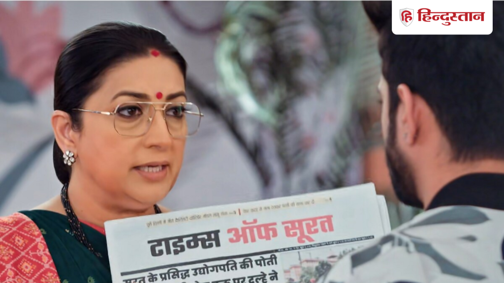 KSBKBT 2: देव की हरकत पर नाराज हुई तुलसी, हेमंत के पोते को जड़ा थप्पड़