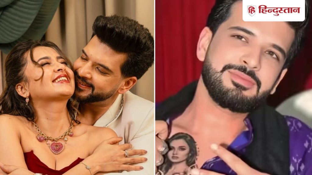 કરણ કુન્દ્રાએ બનાવ્યું તેજસ્વી પ્રકાશના ચહેરાનું ટેટૂ? અભિનેતાએ સત્ય કહ્યું करण कुंद्रा ने तेजस्वी प्रकाश के चेहरे का बनाया टैटू? एक्टर ने बता दिया सच