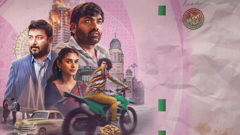 વિજય સેતુપતિની સાયલન્ટ ફિલ્મ 'ગાંધી ટોક્સ'નું ટ્રેલર રિલીઝ, જાણો ક્યારે રિલીઝ થશે