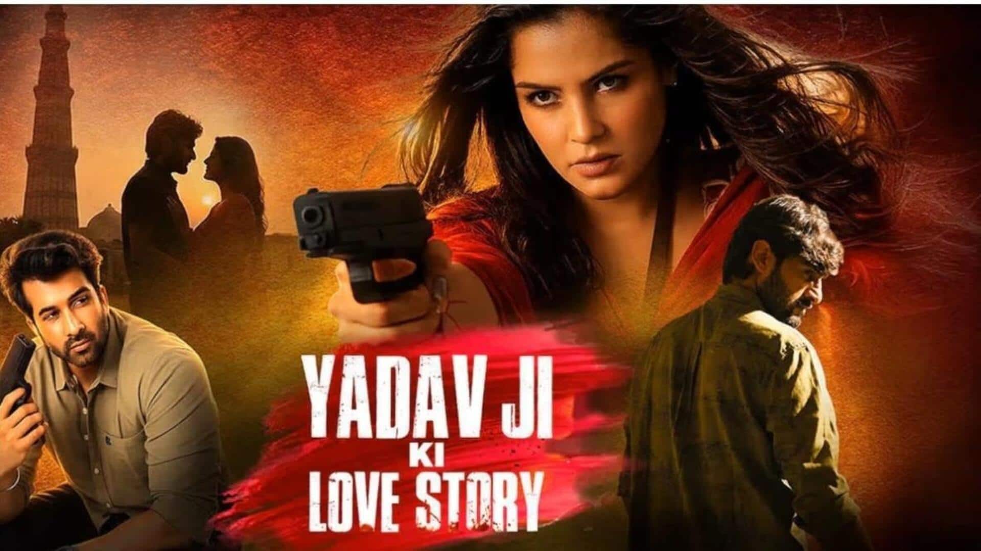 સુપ્રીમ કોર્ટે ફિલ્મ 'યાદવ જી કી લવસ્ટોરી' સામેની અરજી પર સુનાવણી કરવાનો ઇનકાર કર્યો