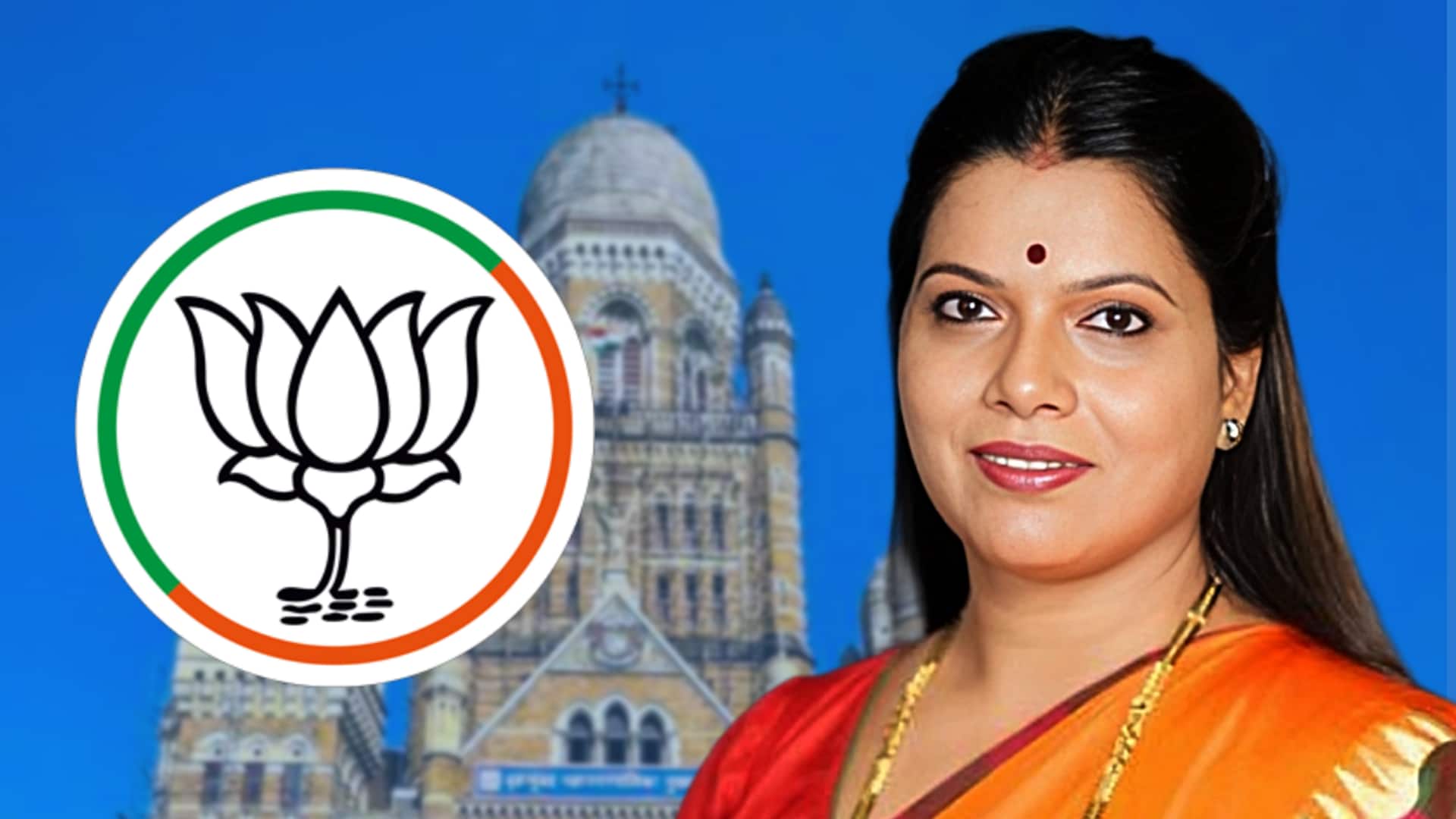 મુંબઈ મ્યુનિસિપલ કોર્પોરેશનમાં શિવસેનાનો 25 વર્ષ જૂનો કિલ્લો ધરાશાયી, ભાજપના રિતુ તાવડે મેયર