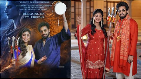 સાચેત-પરંપરાનું નવું ગીત 'ભક્ત મહાદેવ કે' રિલીઝ, સાંભળીને ભક્તિ જાગી જશે સાચેત-પરંપરાનું નવું ગીત 'ભક્ત મહાદેવ કે' રિલીઝ, સાંભળીને ભક્તિ જાગી જશે