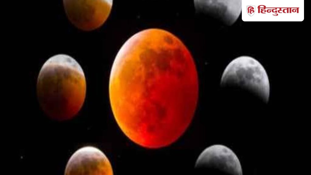 3 मार्च को लगने वाला चंद्र ग्रहण किन देशों में आएगा नजर? जानें भारत में...