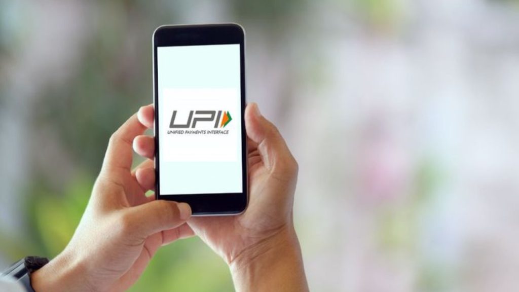 डिजिटल पेमेंट करते हैं आप? आज से UPI नियमों में हुए बड़े बदलाव, यूजर्स हो जाएं अपडेट | UPI Digital payment apps new rules from february 14 check...