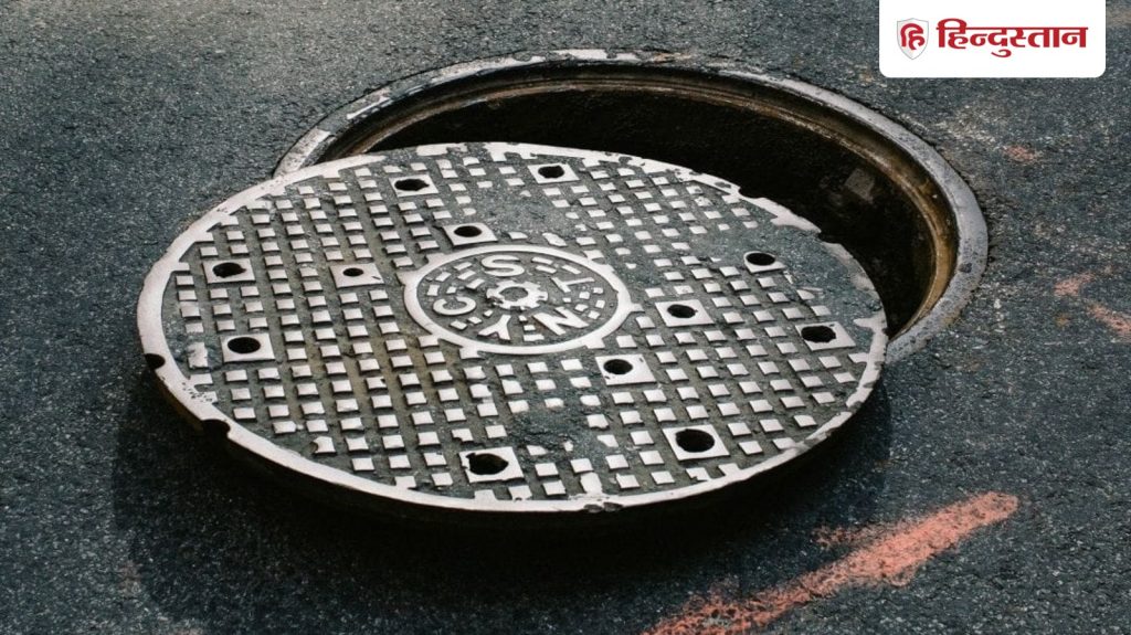 દુનિયા ચંદ્ર પર છે, પાકિસ્તાન ગટરના ઢાંકણામાં ફસાઈ ગયું છે; મુખ્યમંત્રીએ મુદ્દો ઉઠાવવો પડ્યો… दुनिया चांद पर, पाकिस्तान गटर के ढक्कन में उलझा; चोरों के लिए CM को जारी करना पड़ा...